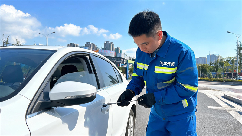 河西 汽车开锁